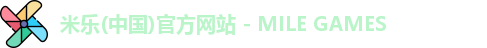 米乐官网app